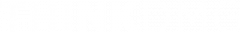 logo-white-large